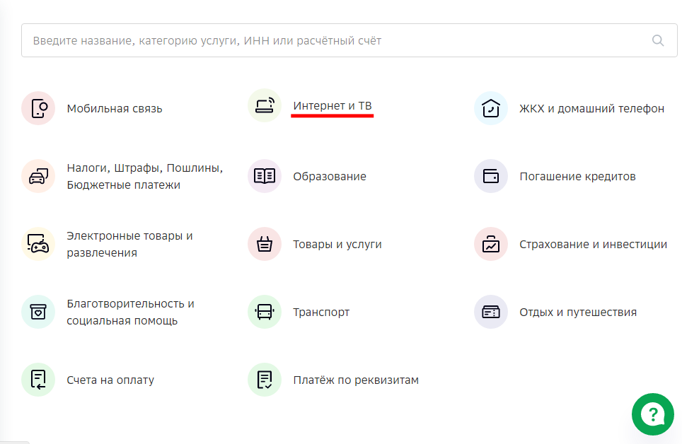 Как посмотреть номинальный счет в приложении сбербанк онлайн